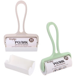 Цена за 12 шт. Ролик для чистки одежды "Прайм", 50 листов, в футляре, Селфи, 2 цвета (беж и мятный)