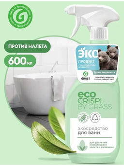 Средство для ванн Grass Crispi 600 мл