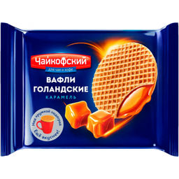цена за 5 шт Ваф.голландские с нач вкус Карамели Чайковский 35гр