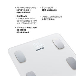 Весы напол. электр. арт. ATH-6163 - Полимербыт фото 5