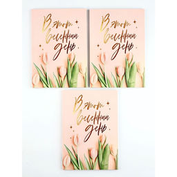 Ежедневник в мягкой обложке «В этот весенний день», А5, 80 л., 3 шт.