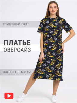 платье 1ЖПК4270804н