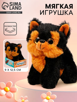 Цена за 2 шт. Мягкая игрушка Собака, чёрная