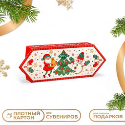 Цена за 5 шт. Подарочная коробка Конфета танцы под елкой, 10 х 20 х 4,3 см - Simaland фото 10