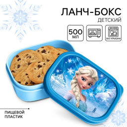 Цена за 2 шт. Ланч-бокс детский, 500 мл, Холодное сердце