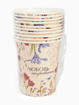 Стаканы одноразовые бумажные для кофе «Любовь согревает», 10 шт., 250 мл