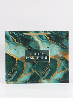Пакет подарочный «С Днём рождения», 49×40×19 см