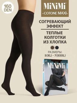 Колготки Minimi Cotone 160 MAXI XL-3XL (40/1)*** - moka