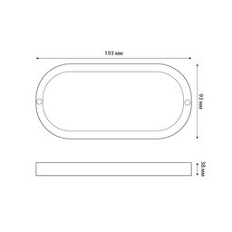 ULW-Q226 18W/4000К IP65 WHITE Светильник светодиодный влагозащищенный. Овал. Белый свет (4000K). 193x93 мм. Корпус белый. ТМ Volpe