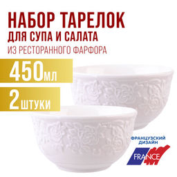 9-60055-2 Салатник 2шт 450 мл фарфор LR (х24) - Mayer&boch фото 7