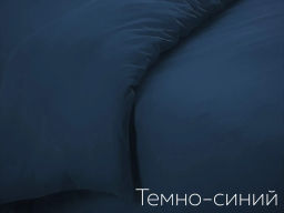 Пододеяльник трикотажный 2,0сп(Белый)