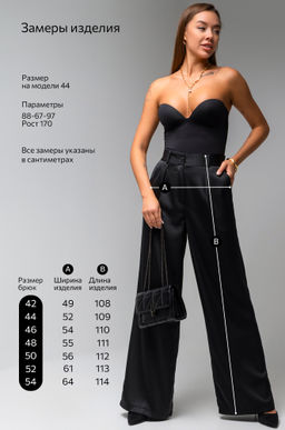 Женские шелковые брюки Happyfox