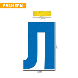 Обучающий набор с прищепками Учимся говорить звуки - Iq-zabiaka фото 4