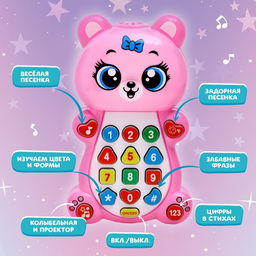 Музыкальная игрушка Любимый мишка - Zabiaka фото 4