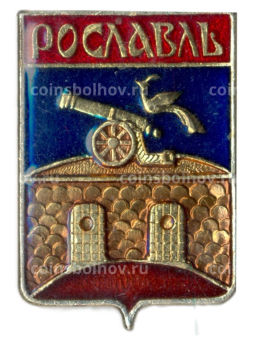 Значок Рославль