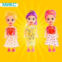 Кукла малышка «Софи», в наборе 3 шт., МИКС