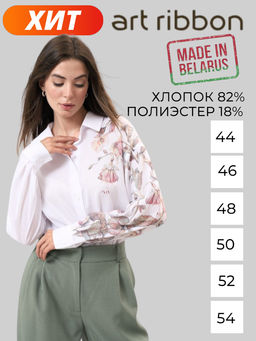 М1087Т рубашка женская