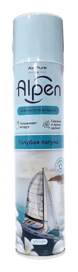 Air pure by Alpen Освежитель воздуха "Голубая лагуна" (300 мл).12