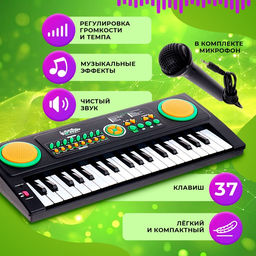 Синтезатор Супер музыкант с микрофоном, 37 клавиш, работает от сети и от батареек - Zabiaka фото 4