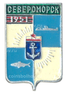 Значок Североморск