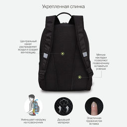 RB-351-2 Рюкзак школьный - Grizzly фото 34