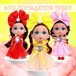 Кукла малышка Прекрасной принцессе , МИКС - Happy valley фото 13