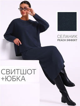 Свитшот+юбка 2ЖСЮ5803301