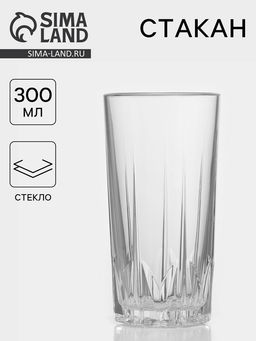 Цена за 2 шт. Стакан «Венеция», 300 мл, стекло, прозрачный