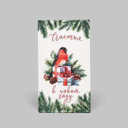 Цена за 10 шт. Пакет подарочный без ручек «Счастья в Новом году», 10×19.5×7 см