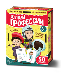 Набор карточек "Изучаем профессии" (дер. коробка) арт.8760 /37