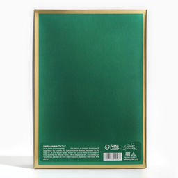 Коробка подарочная новогодняя складная «С новым годом», 21×15×7 см