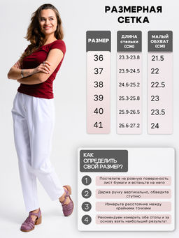 Босоножки EDART 5035.23663 bе. Вакса бордо+коричневый