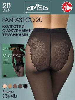 (Omsa) Fantastico 20 (ЧЗ) nero