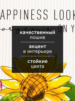 Полотенце кухонное Happiness looks, 35×60 см, набор 2 шт., хлопок 100%