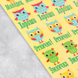 Цена за 10 шт. Бумажные наклейки оценки Совушки, 10.5 18 см - Арт узор фото 2