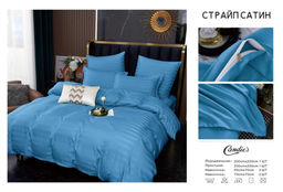 КПБ Candies Страйп-сатин в коробке CANSSB03