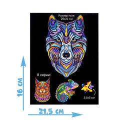 Фигурный пазл Волк - Puzzle time фото 4