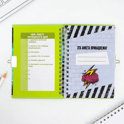 Анкета на замочке, в твердой обложке А6, 40 листов Для мальчиков - Artfox фото 3