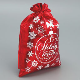 Цена за 10 шт. Мешочек подарочный парча С Новым Счастьем, 16 х 24 см +/- 1.5 см - Дарите счастье фото 2