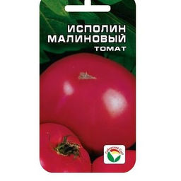 Томат Исполин Малиновый 20шт. (Сибирский сад)