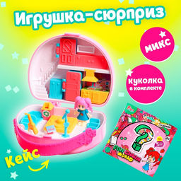 Игрушка-сюрприз Кейс-сюрприз, МИКС