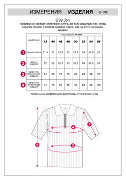 D39.351 Джемпер женский бежевый меланж