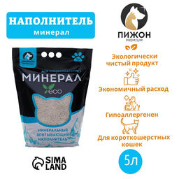 Наполнитель минеральный впитывающий Пижон Premium, для короткошерстных кошек, 5 л  фото 4