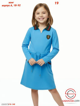 Детское платье однотонное