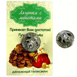 Кошельковая Жаба на монете, олово, сувенир