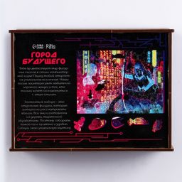 Фигурный пазл Город будущего - Puzzle фото 7