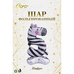 Шар фольгированный 23" (58 см) Цифра 5 "Мир зверят"