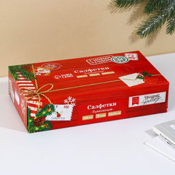 Салфетки бумажные в коробке Новый год! Новогодняя посылка, 100 шт, двухслойные