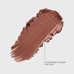 Лимитка Vivienne Sabo Карандаш для глаз сияющий Riviera du Soleil 01 бронзовый сияющий