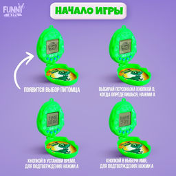 Электронная игра Happy Stars,цвета МИКС, на блистере